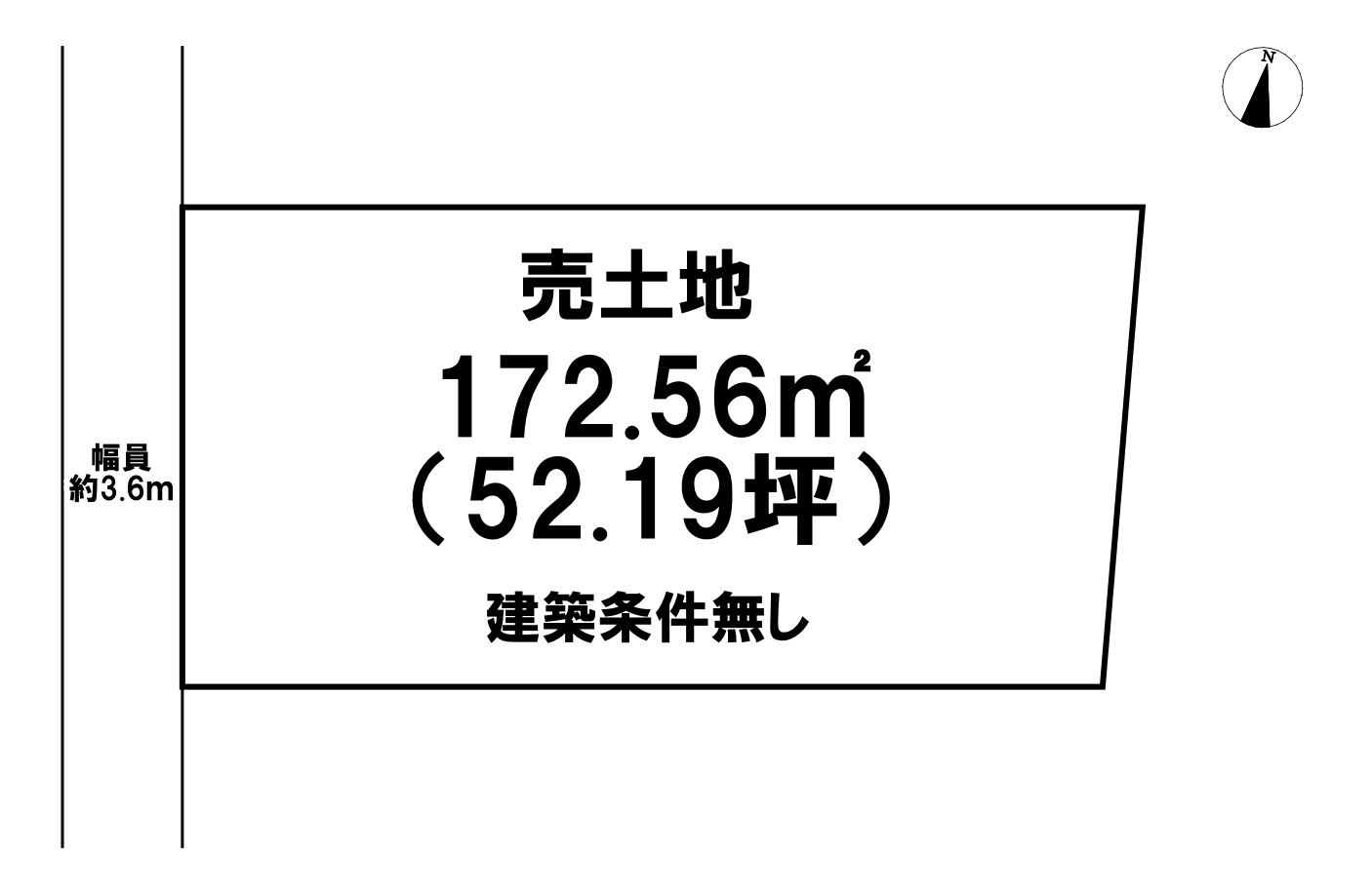 【土地図】の画像