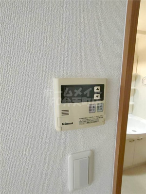 【その他】 | メゾンコンフォーレ