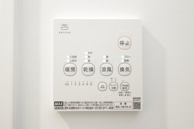 テアトロパッドの設備