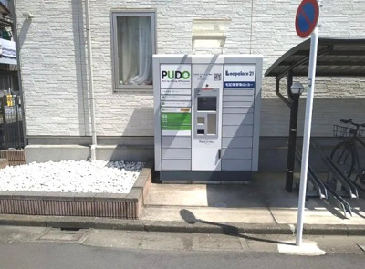 【その他共用部分】 | メゾン　ド　ピエラ