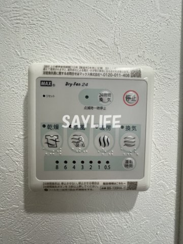 パラゴン勝山通りの設備