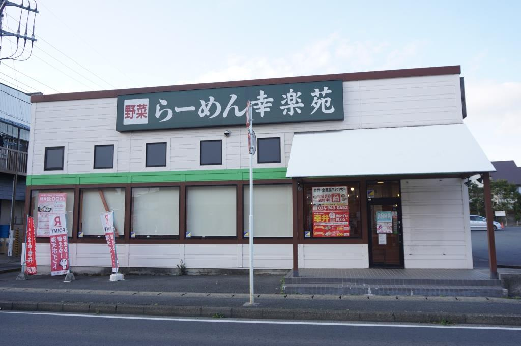 ロイヤルコートの内装