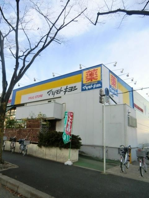 アバンドーネ高橋の周辺