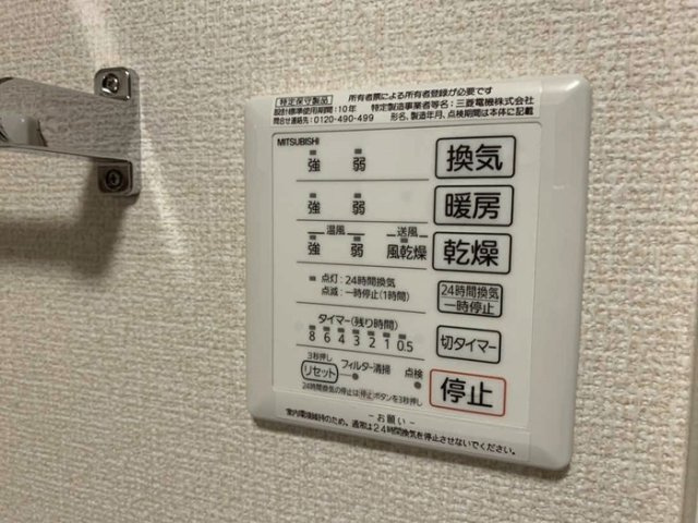 スペランツァ Dの浴室|浴室換気乾燥機