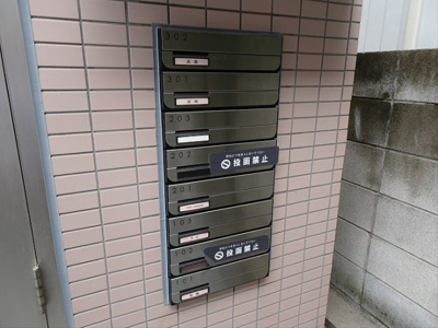 【その他共用部分】 | ジェネシス下北沢