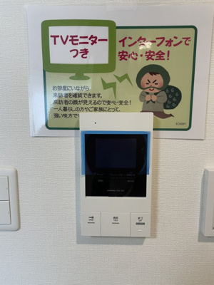【セキュリティ】 | クロスフロント十二所線