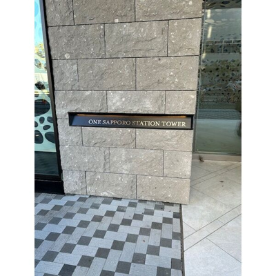 【その他】 | ONE札幌ステーションタワー