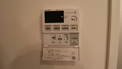 【設備】 | ONE札幌ステーションタワー | 浴室乾燥機