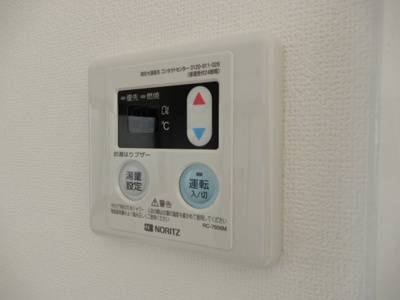 【設備】 | クレストほなみ