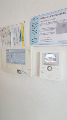 【セキュリティ】 | アンベリール | ホームセキュリティ、モニター付インターホン