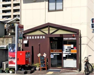 【その他】 | 高倉第一コーポA棟