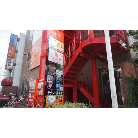 ライズ中町ビルの周辺