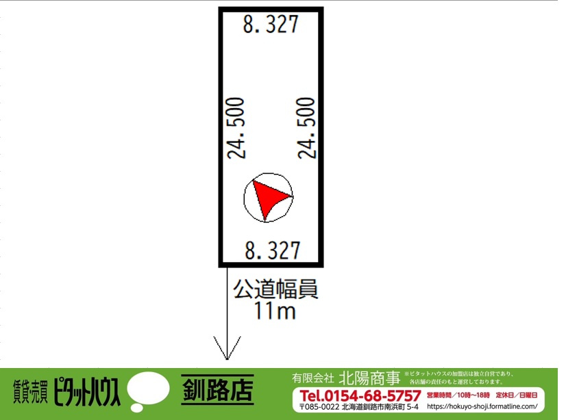 若草町売土地（解体更地渡し）の区画図|南向きです！