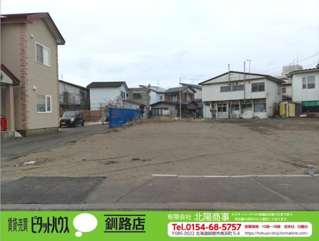 若草町売土地【更地になりました！】