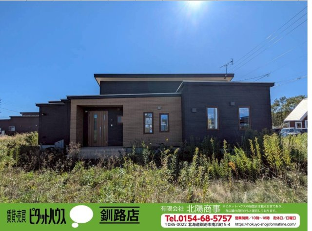 鶴居村字幌呂原野南　中古住宅の外観