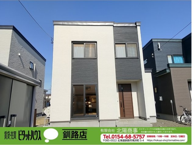 曙4丁目【築浅】中古住宅の外観|現地（2023年3月）撮影