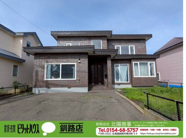 芦野5丁目　中古住宅