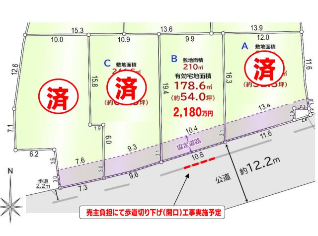 敷地面積63坪　売地　川越市天沼新田の土地図|全体区画図　どなたでも建築可能です♪建築条件なし売地！売主負担にて歩道切り下げ(開口）工事実施予定！最終1区画です！