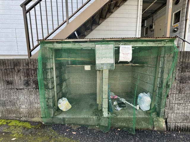 マイライフ根本のその他共用部分