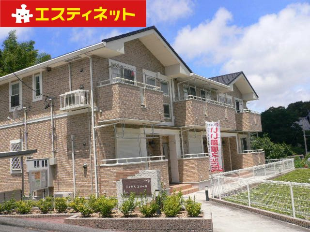 ジュネス　コリーヌの外観