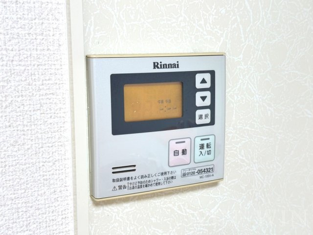 ウィルモア宮下の設備
