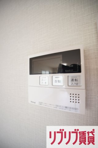 総建みどりハイムの設備