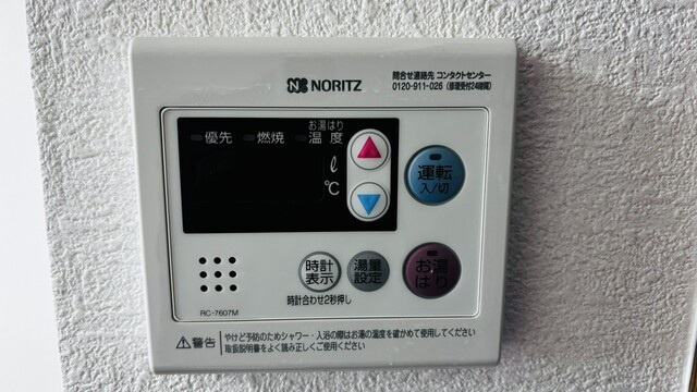 熊本市中央区渡鹿５丁目の賃貸マンションの設備