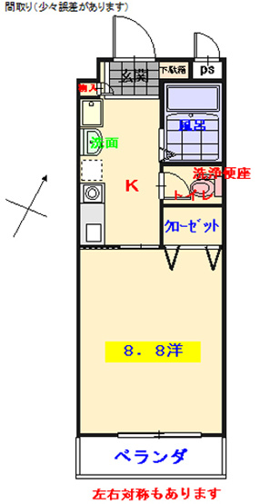 【間取り】 | サンマリンＨＩＲＯ