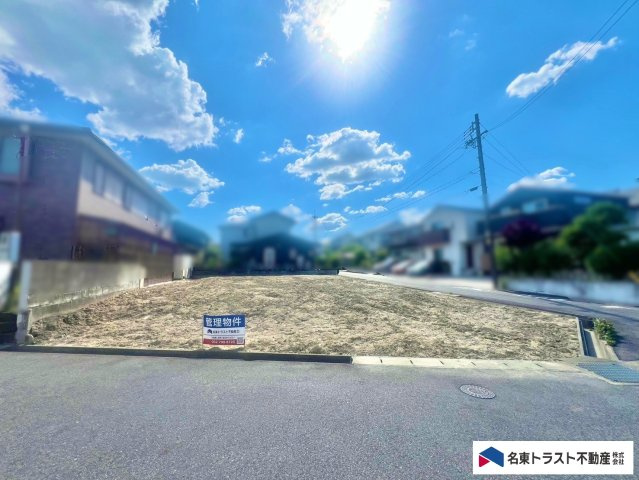 日進市南ケ丘一丁目土地の外観