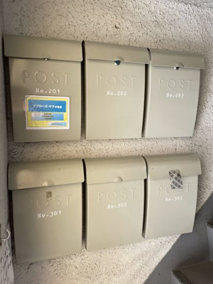 【その他共用部分】 | 茶乃木コーポラス