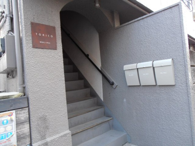 【エントランス】 | 茶乃木コーポラス