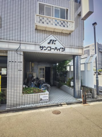 サンコーハイツのエントランス|建物の内部です