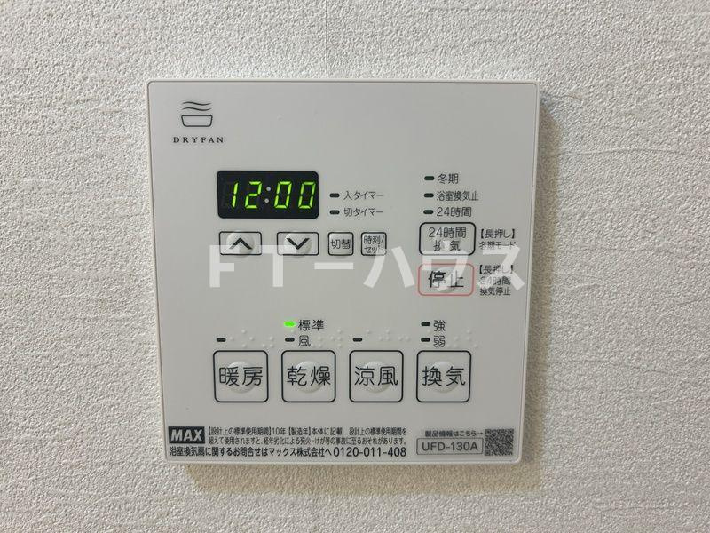 PLENDY新検見川のその他