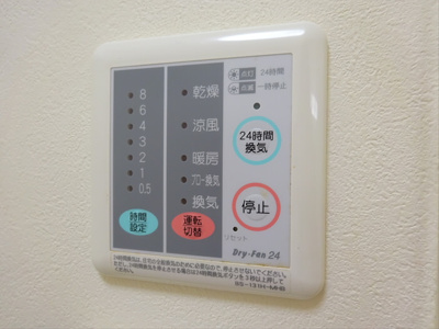 【設備】 | コンフォール　ドミール