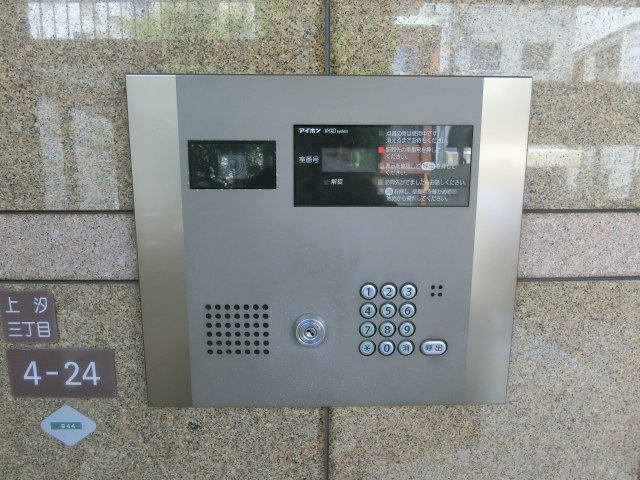 【セキュリティ】 | コンソラーレ上町台Ⅱ