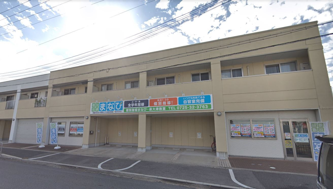 プランドール大原