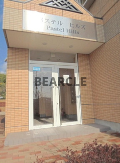 【エントランス】 | パステルヒルズ