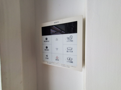 【その他】 | 健生ビル