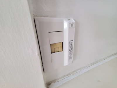 【その他】 | 健生ビル