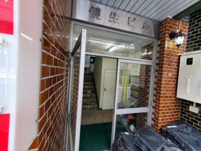 【エントランス】 | 健生ビル