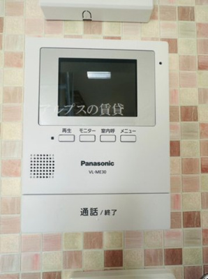 【セキュリティ】 | ユナイト港南サイレンスター