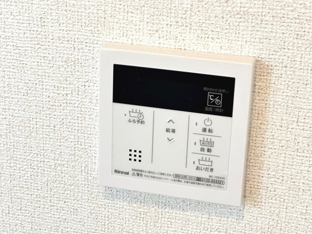 葵館の設備