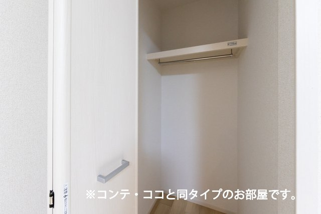 グラード　百間の収納