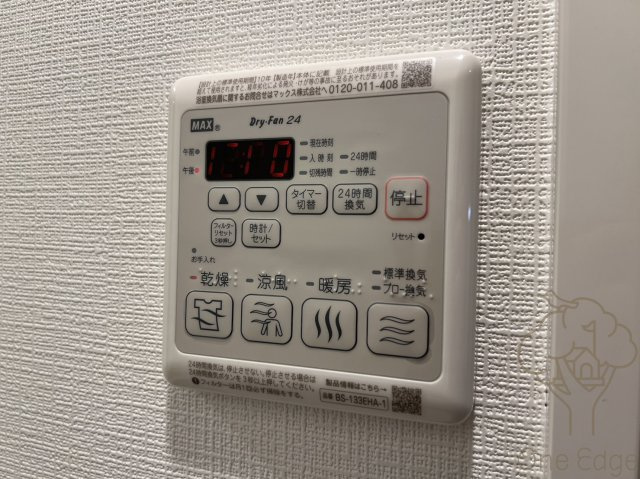 東三国Noahの設備