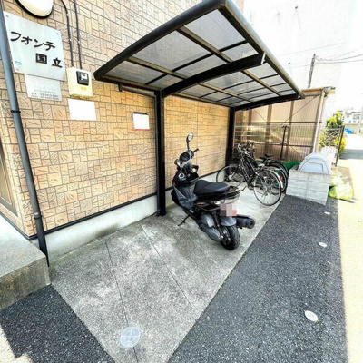 【その他共用部分】 | フォンテ国立