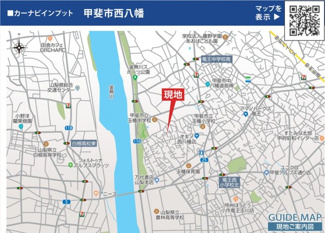 【地図】 | 現地案内図