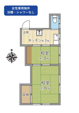 【間取り】 | 石垣アパート