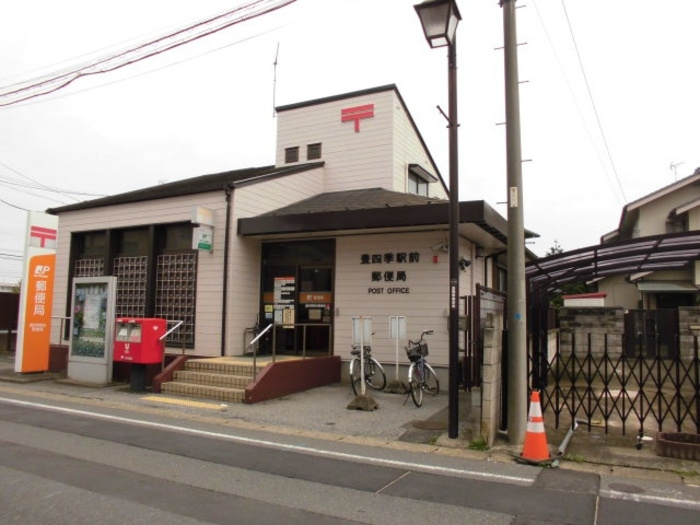 アレグリアの周辺|豊四季駅前郵便局（８３８ｍ）