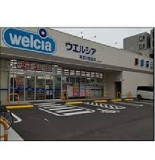 【周辺】 | ロイヤルアーク上新庄