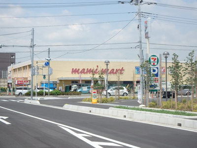 マミーマート 川口安行店まで1000ｍ